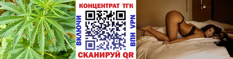Дистиллят ТГК THC oil  Княгинино 
